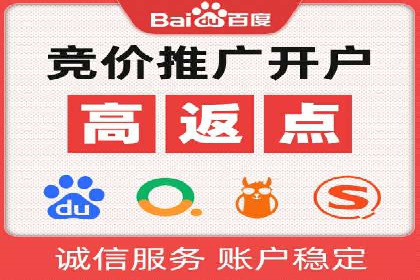 竞价SEM托管助力企业实现精准营销目标